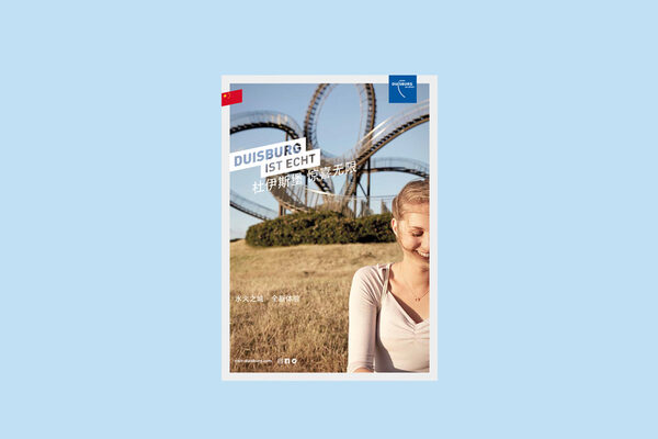 Duisburg is really worth discovering (chinese)